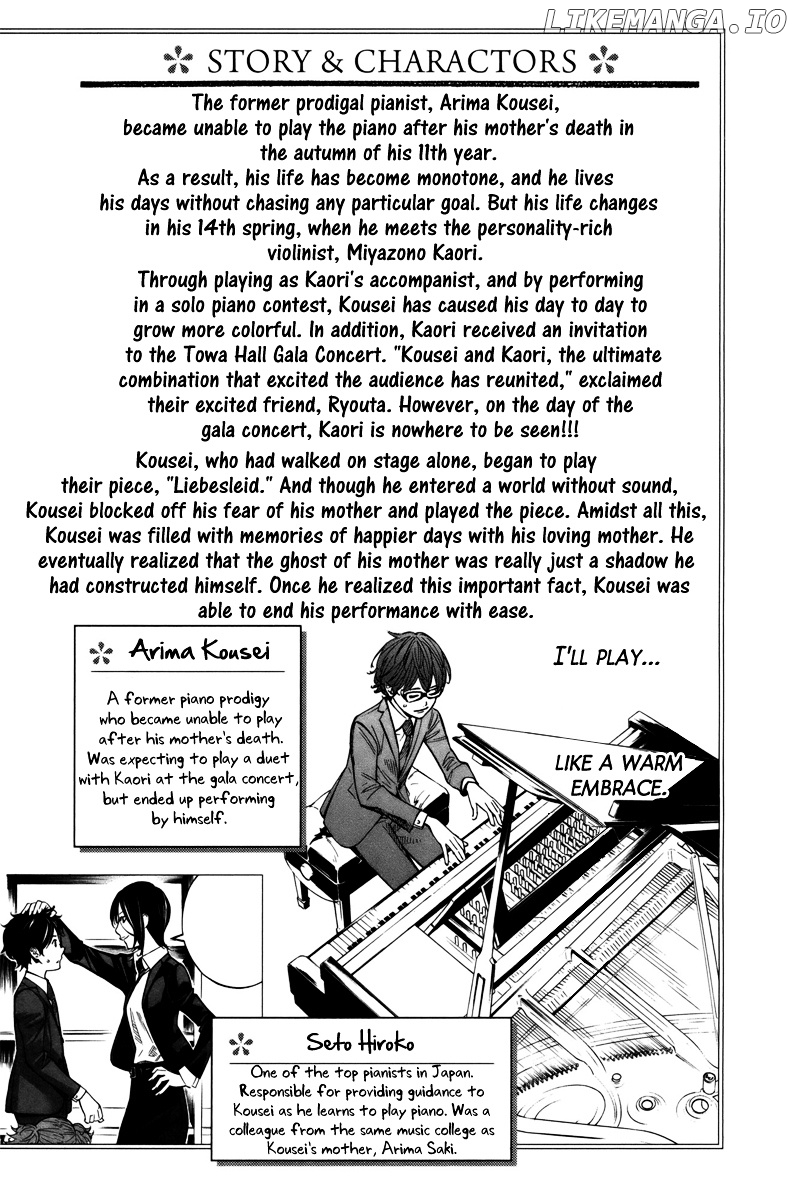 Shigatsu Wa Kimi No Uso chapter 29 - page 5