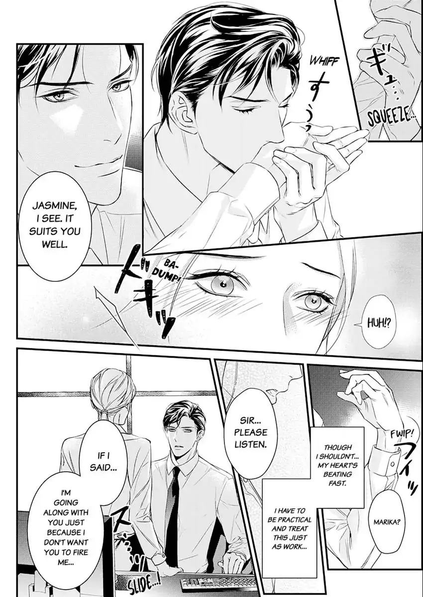 Saikou no Ichiya Kara Hajimeru Koi - Celebrity Shachou wa Konya mo Watashi wo Amaku Nurasu Chapter 2 - page 13