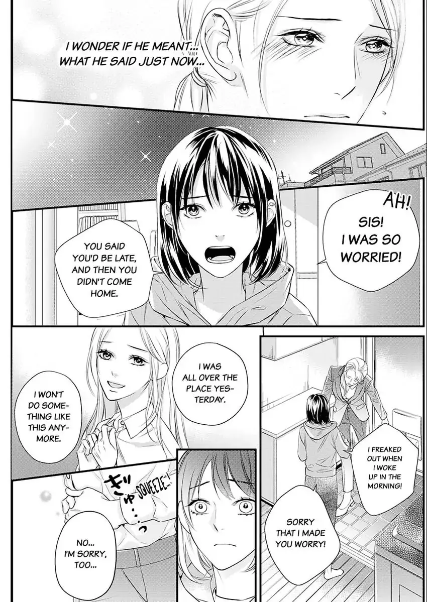 Saikou no Ichiya Kara Hajimeru Koi - Celebrity Shachou wa Konya mo Watashi wo Amaku Nurasu Chapter 2 - page 5