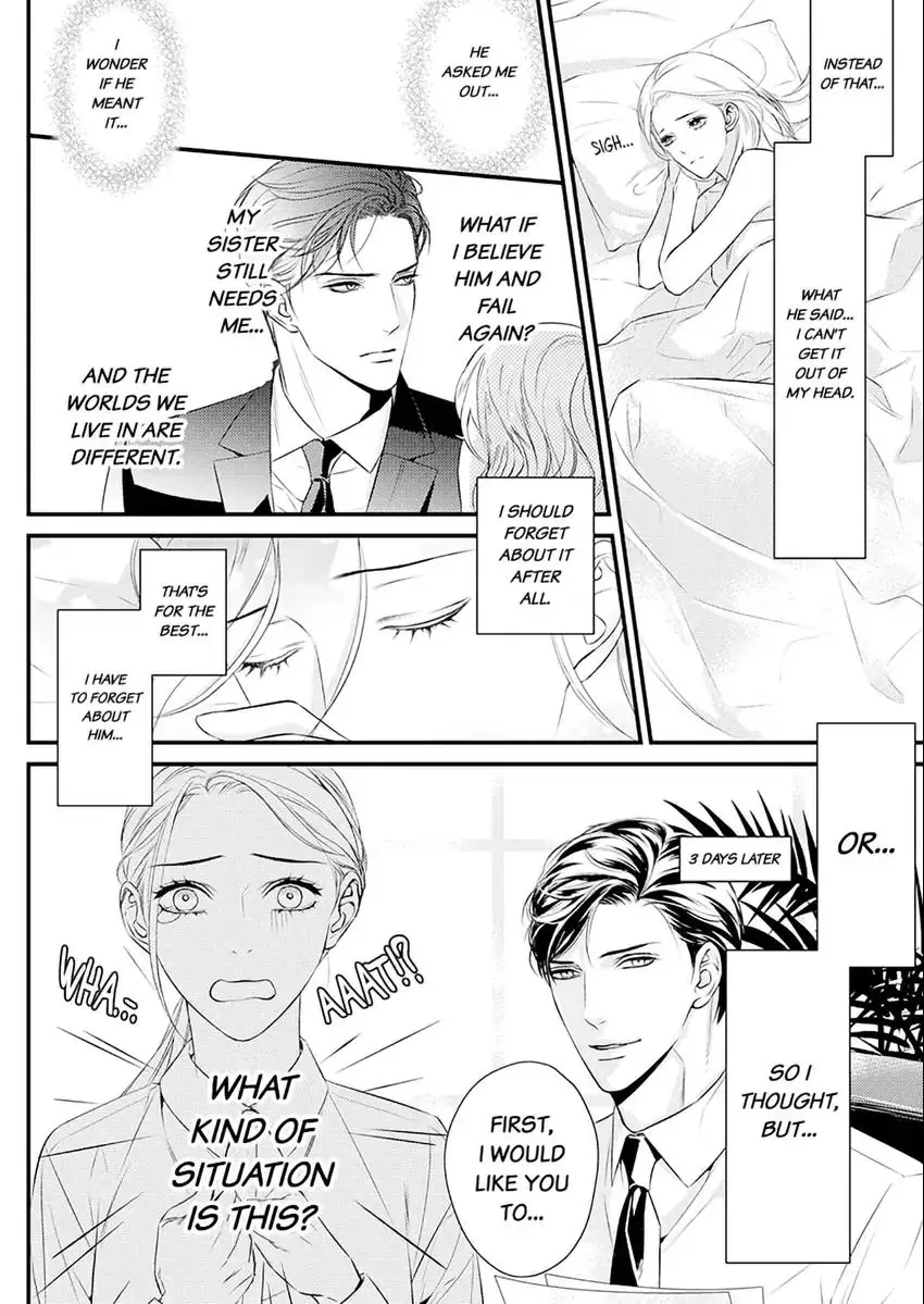 Saikou no Ichiya Kara Hajimeru Koi - Celebrity Shachou wa Konya mo Watashi wo Amaku Nurasu Chapter 2 - page 7