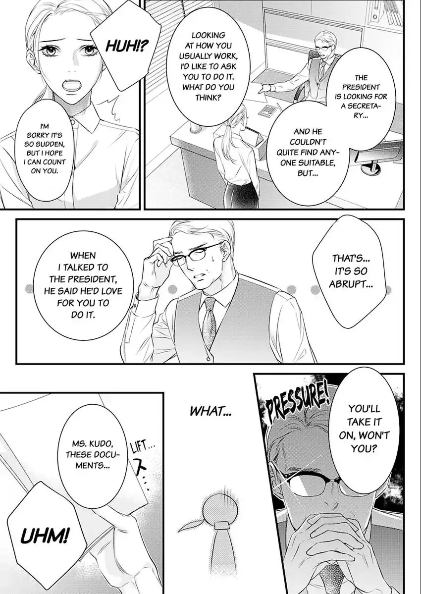 Saikou no Ichiya Kara Hajimeru Koi - Celebrity Shachou wa Konya mo Watashi wo Amaku Nurasu Chapter 2 - page 8