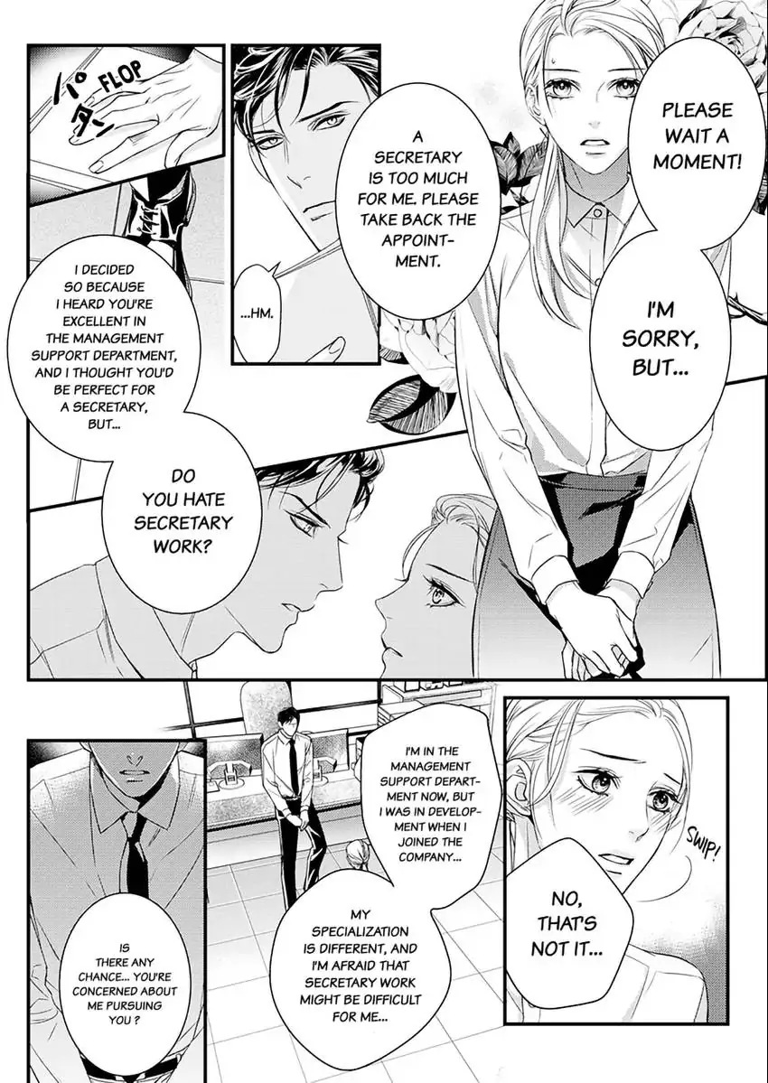 Saikou no Ichiya Kara Hajimeru Koi - Celebrity Shachou wa Konya mo Watashi wo Amaku Nurasu Chapter 2 - page 9