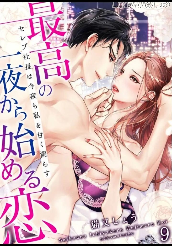 Saikou no Ichiya Kara Hajimeru Koi - Celebrity Shachou wa Konya mo Watashi wo Amaku Nurasu Chapter 10 - page 1