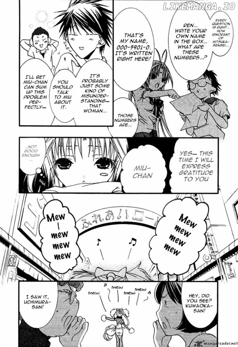 DearS - Manga chapter 19 - page 2