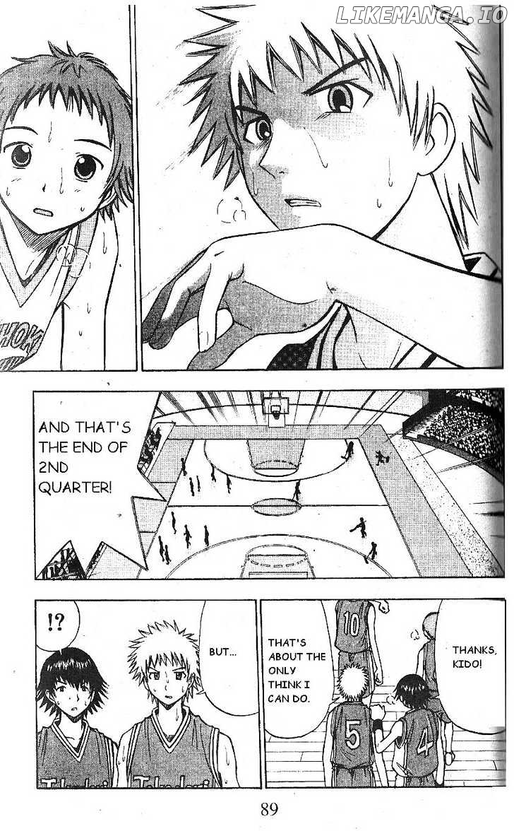 Fight no Akatsuki chapter 61 - page 13