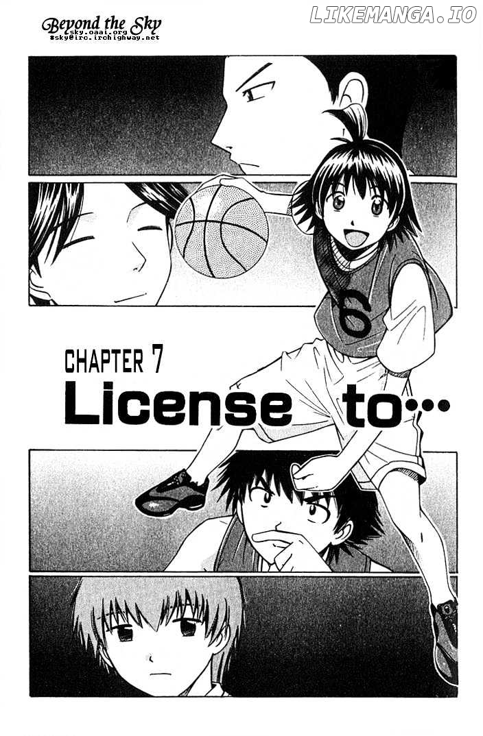 Fight no Akatsuki chapter 7 - page 2