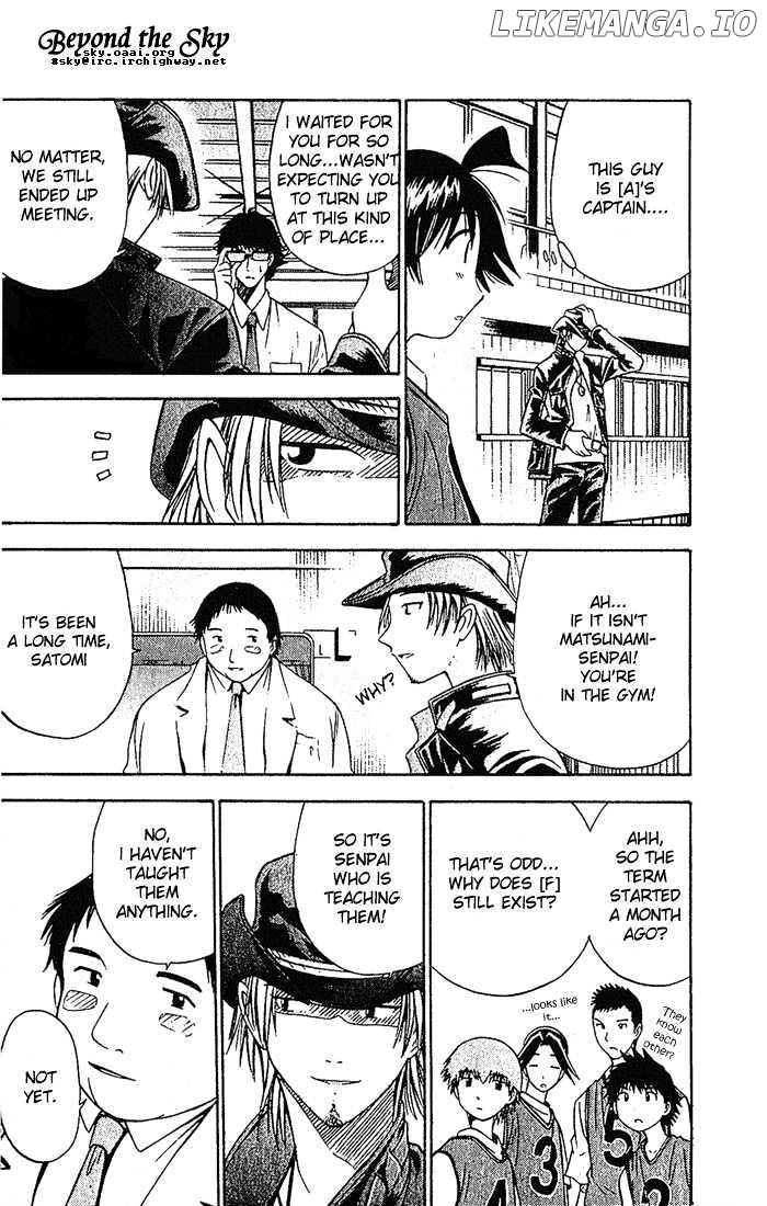 Fight no Akatsuki chapter 12 - page 9