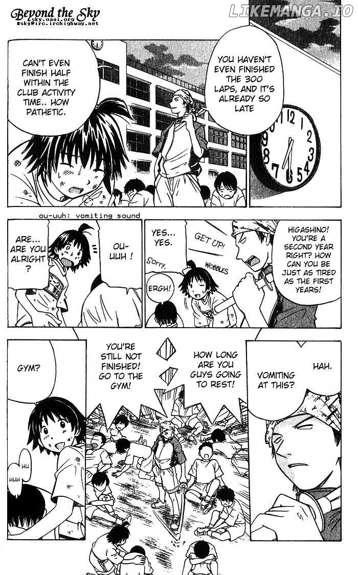 Fight no Akatsuki chapter 2 - page 3