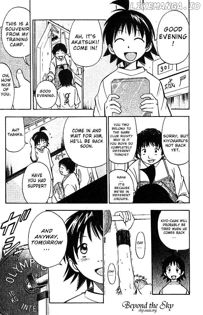 Fight no Akatsuki chapter 22 - page 2