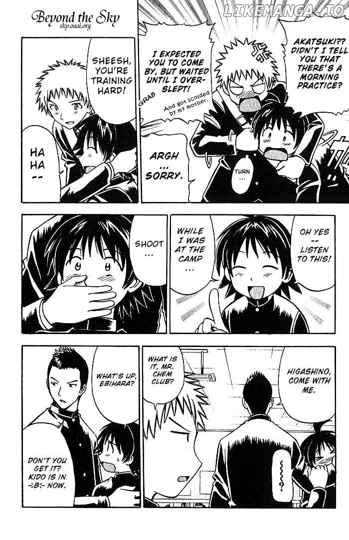 Fight no Akatsuki chapter 22 - page 7