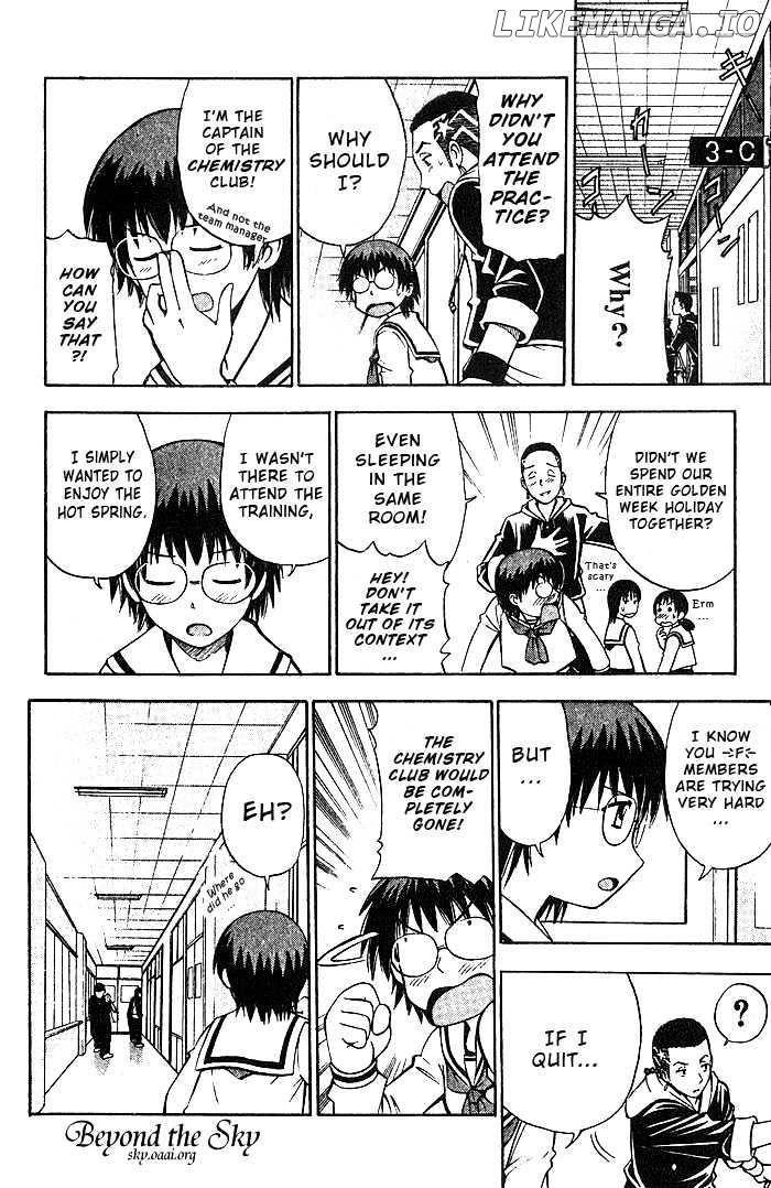 Fight no Akatsuki chapter 22 - page 9