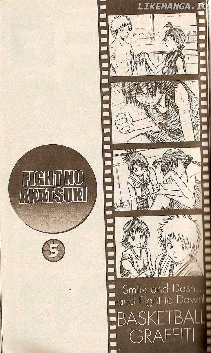 Fight no Akatsuki chapter 38 - page 2