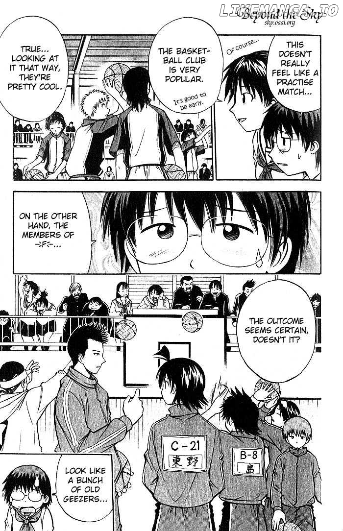 Fight no Akatsuki chapter 25 - page 5