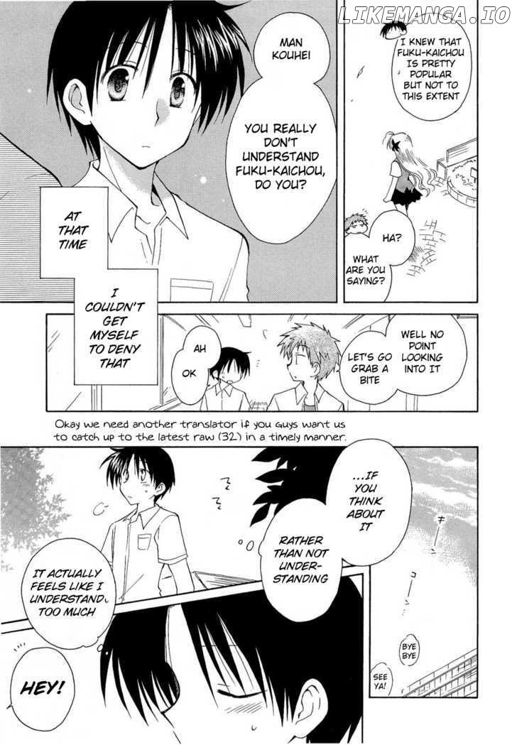 Fortune Arterial chapter 16 - page 5
