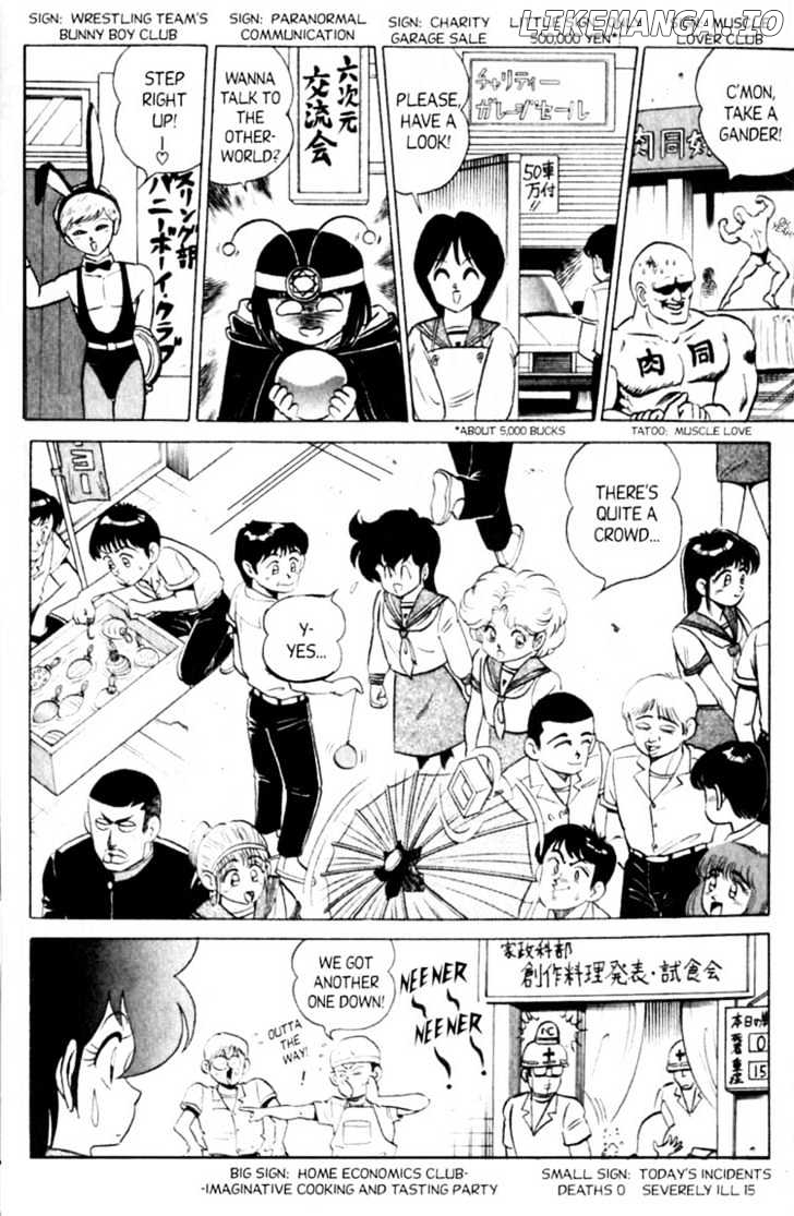 Futaba-kun Change chapter 33 - page 2