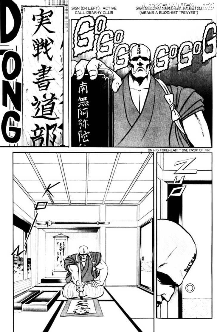 Futaba-kun Change chapter 33 - page 3