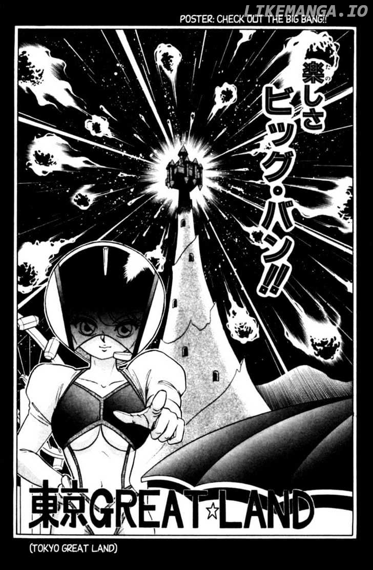Futaba-kun Change chapter 30 - page 2