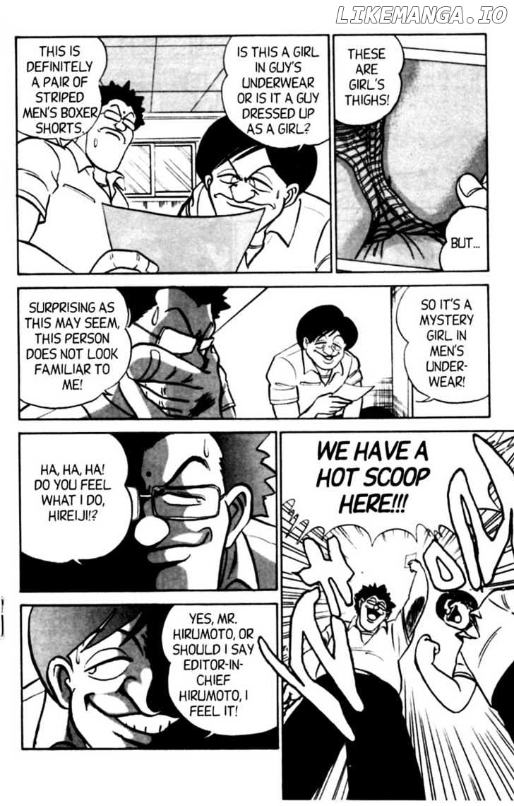 Futaba-kun Change chapter 25 - page 17