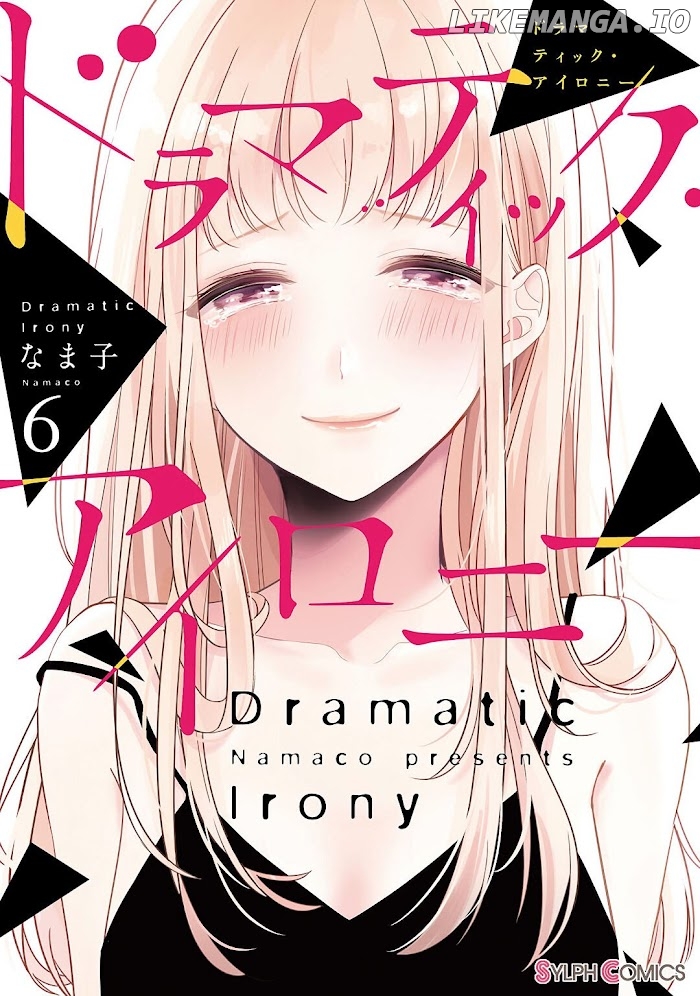 Dramatic Irony (Namaco) chapter 18 - page 2