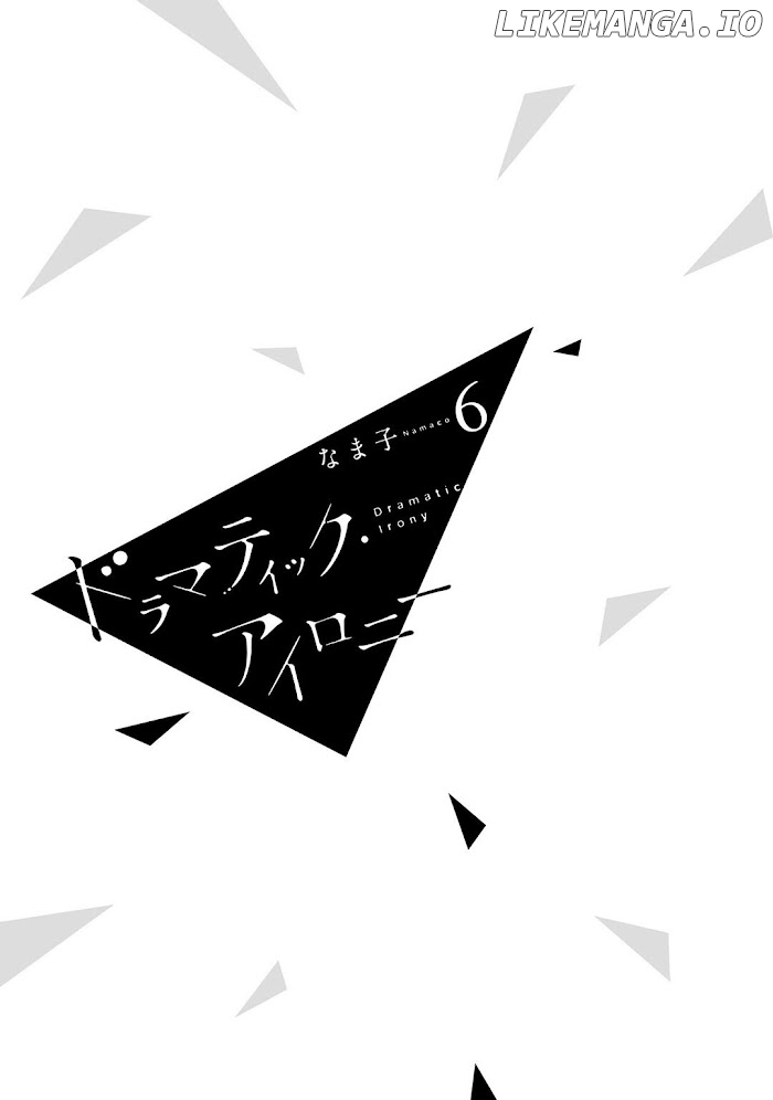 Dramatic Irony (Namaco) chapter 18 - page 5