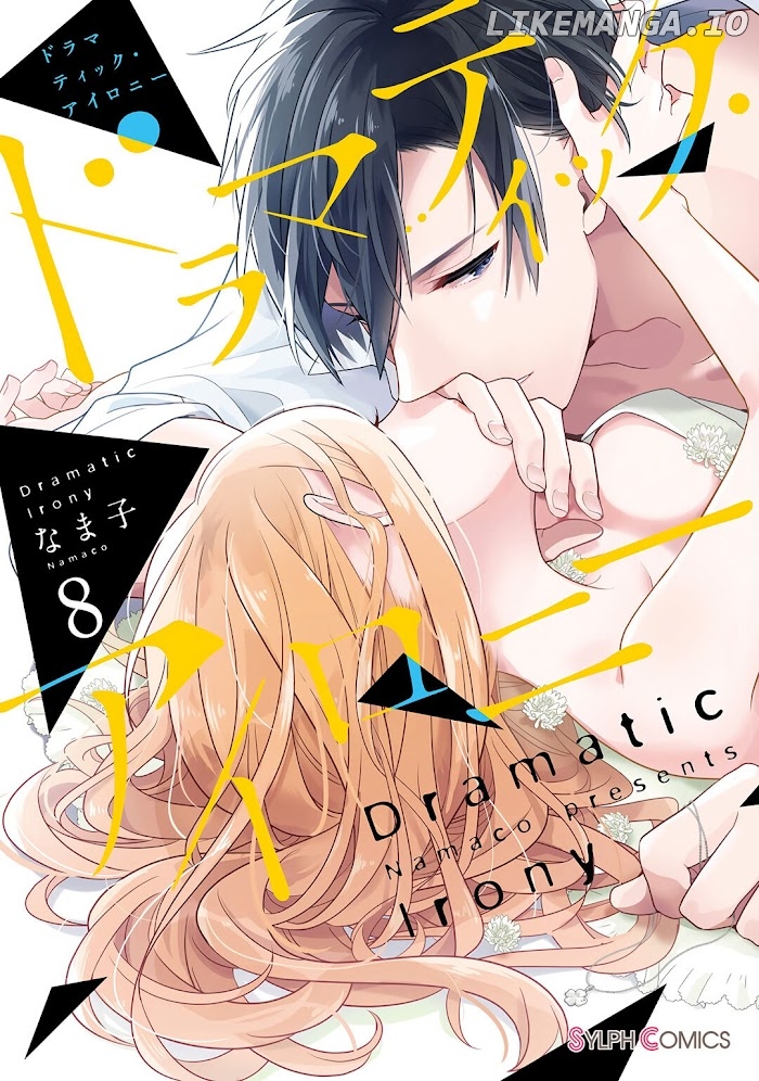 Dramatic Irony (Namaco) chapter 25 - page 2