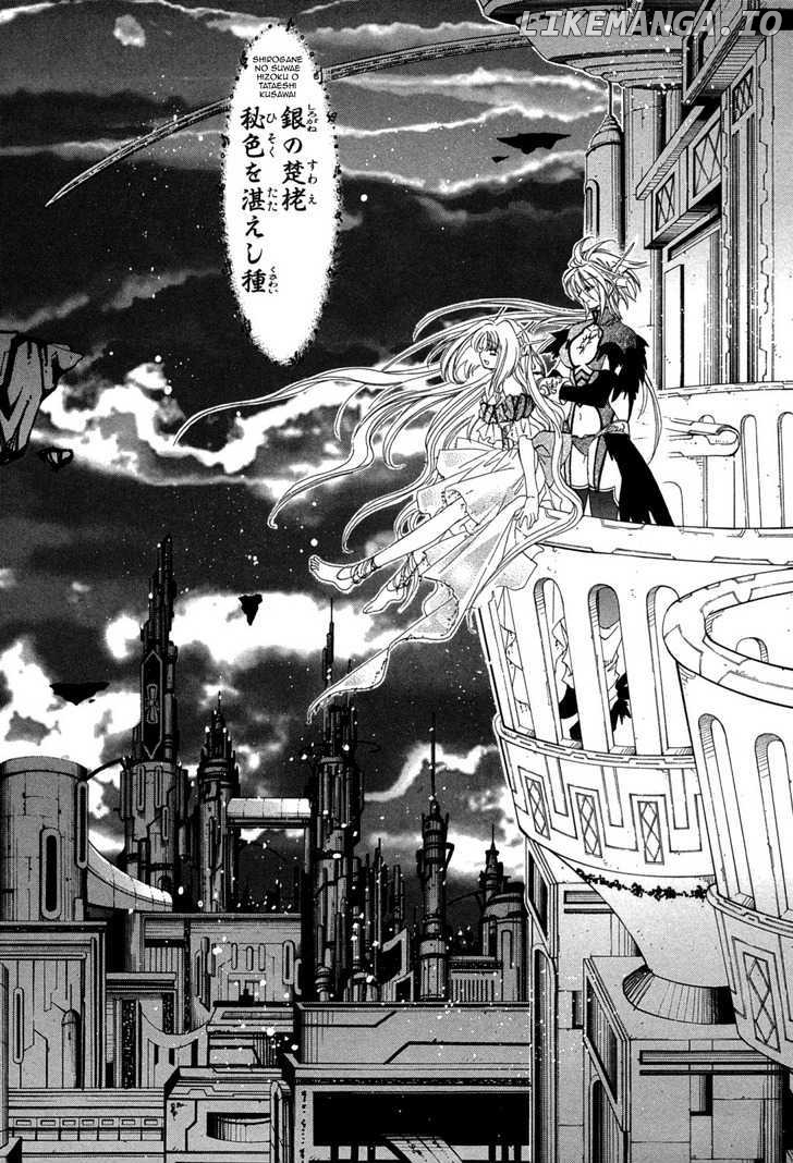 Elemental Gelade chapter 84 - page 12