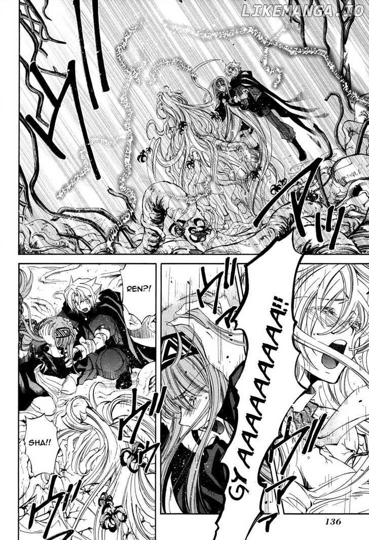 Elemental Gelade chapter 84 - page 9