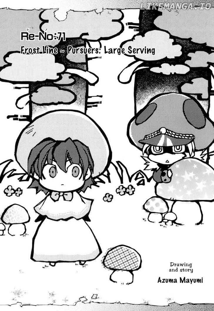 Elemental Gelade chapter 71 - page 2