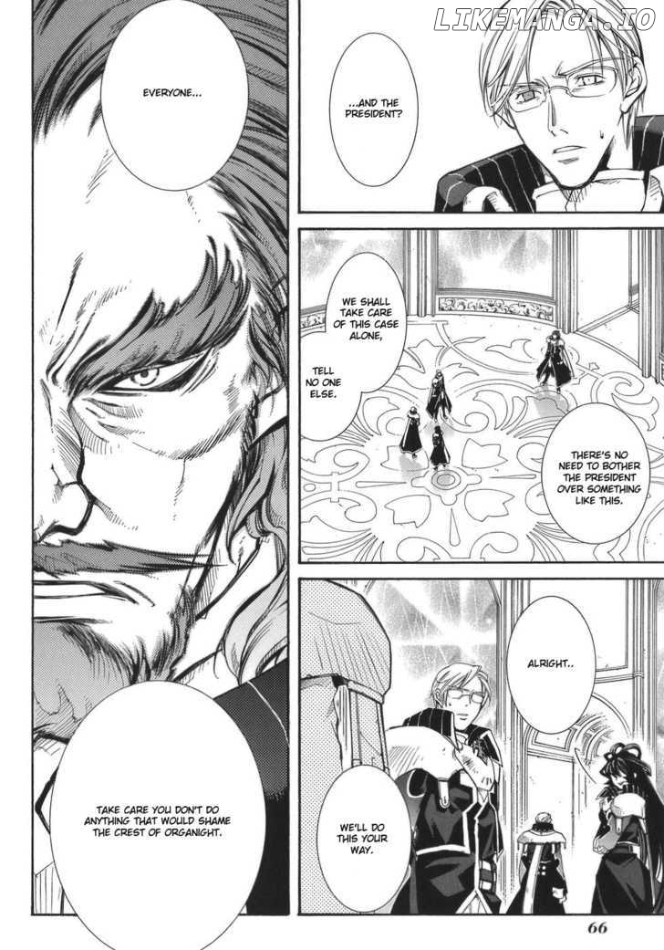 Elemental Gelade chapter 51 - page 7