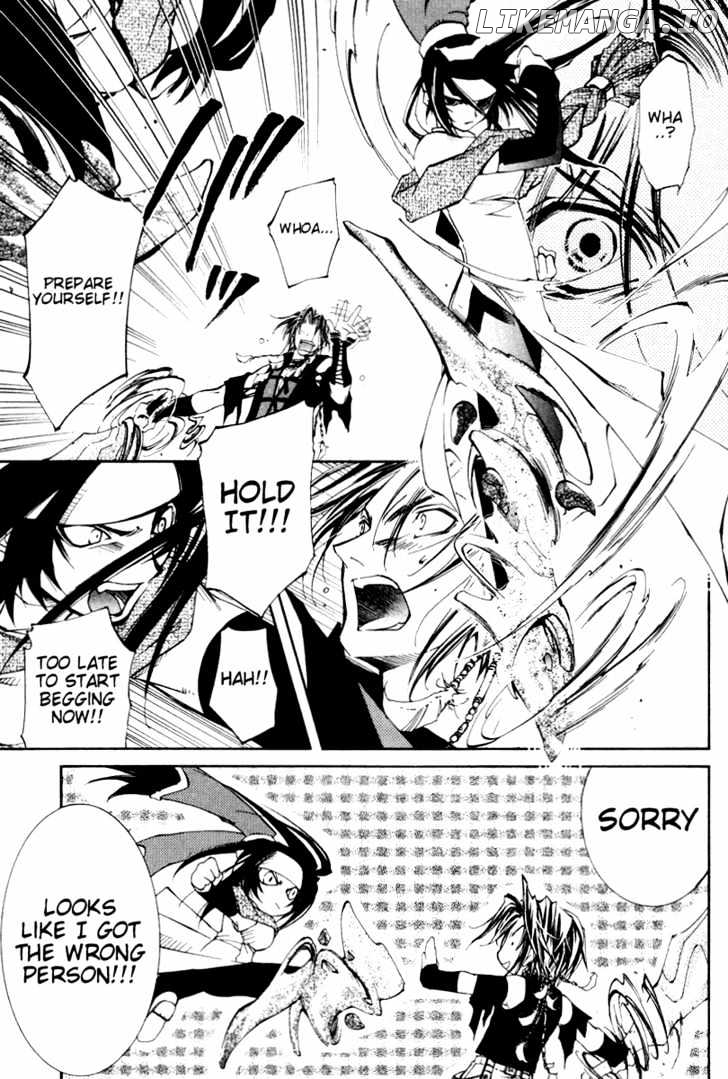Elemental Gelade chapter 20 - page 26