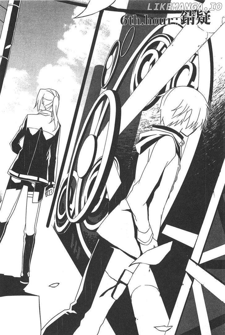 End of Eternity: The Secret Hours chapter 6 - page 2