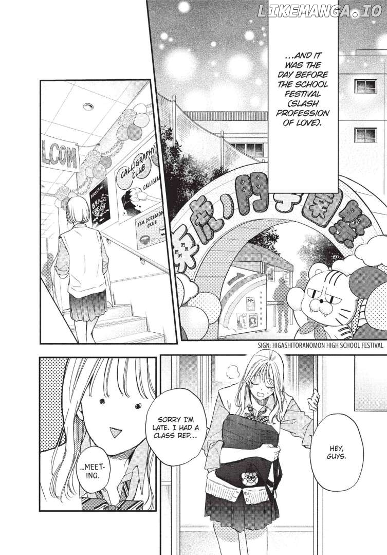Natsume-senpai ni Semarareru Hibi. chapter 22 - page 22
