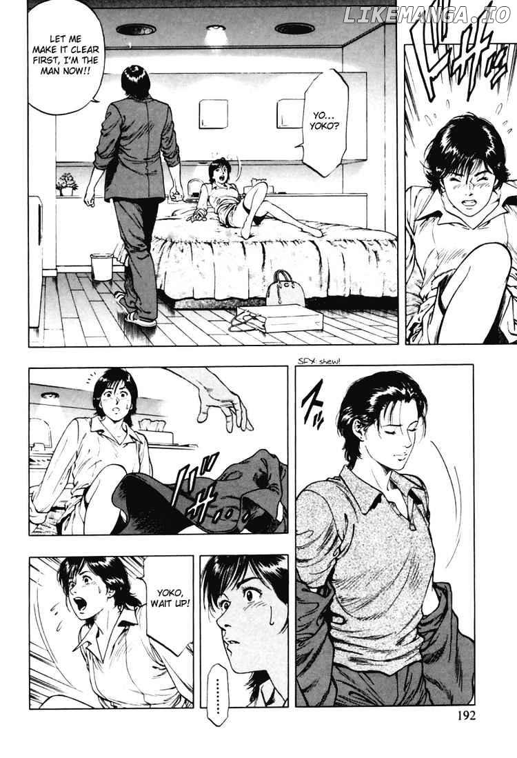 Family Compo chapter 56 - page 22