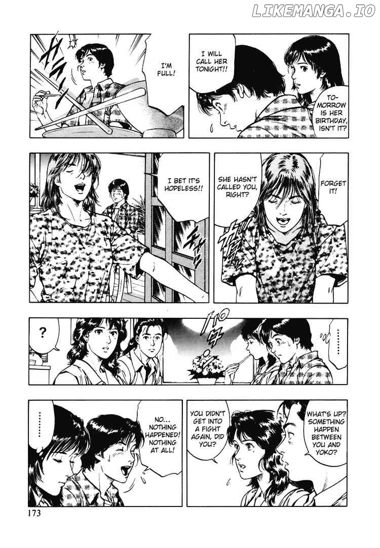 Family Compo chapter 56 - page 3
