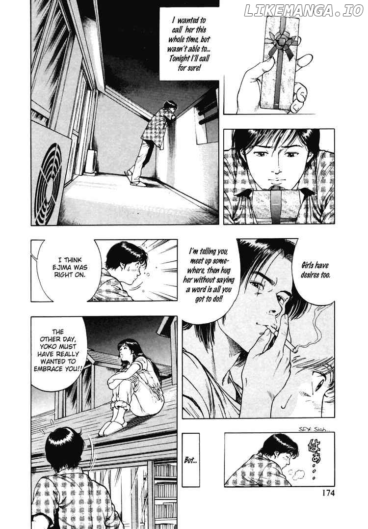 Family Compo chapter 56 - page 4