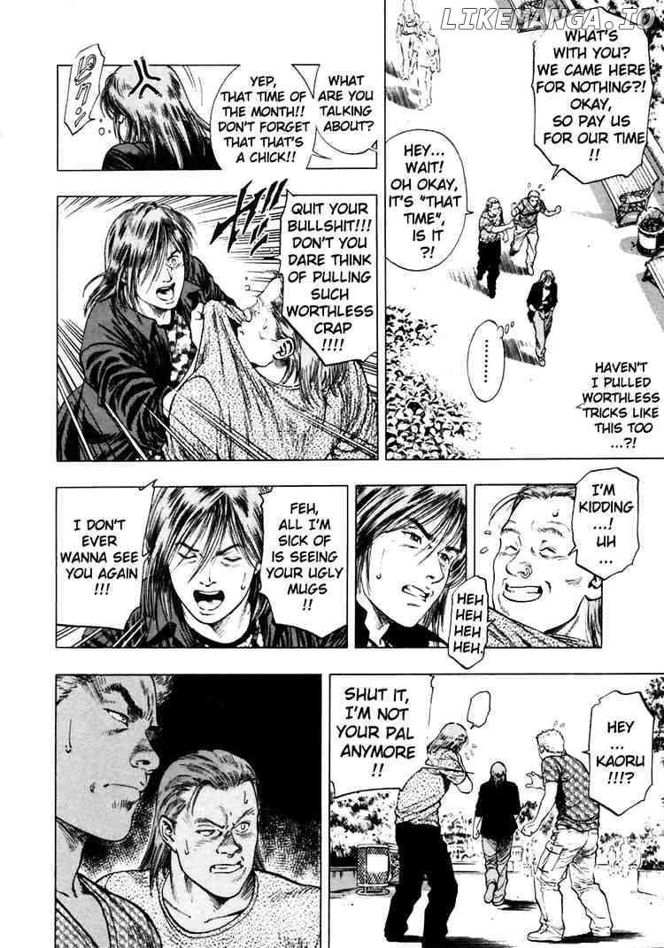 Family Compo chapter 52 - page 12