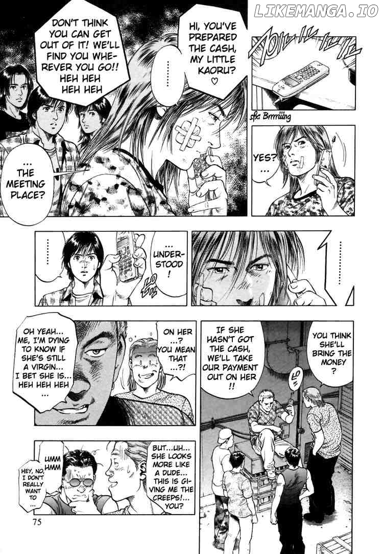 Family Compo chapter 52 - page 17