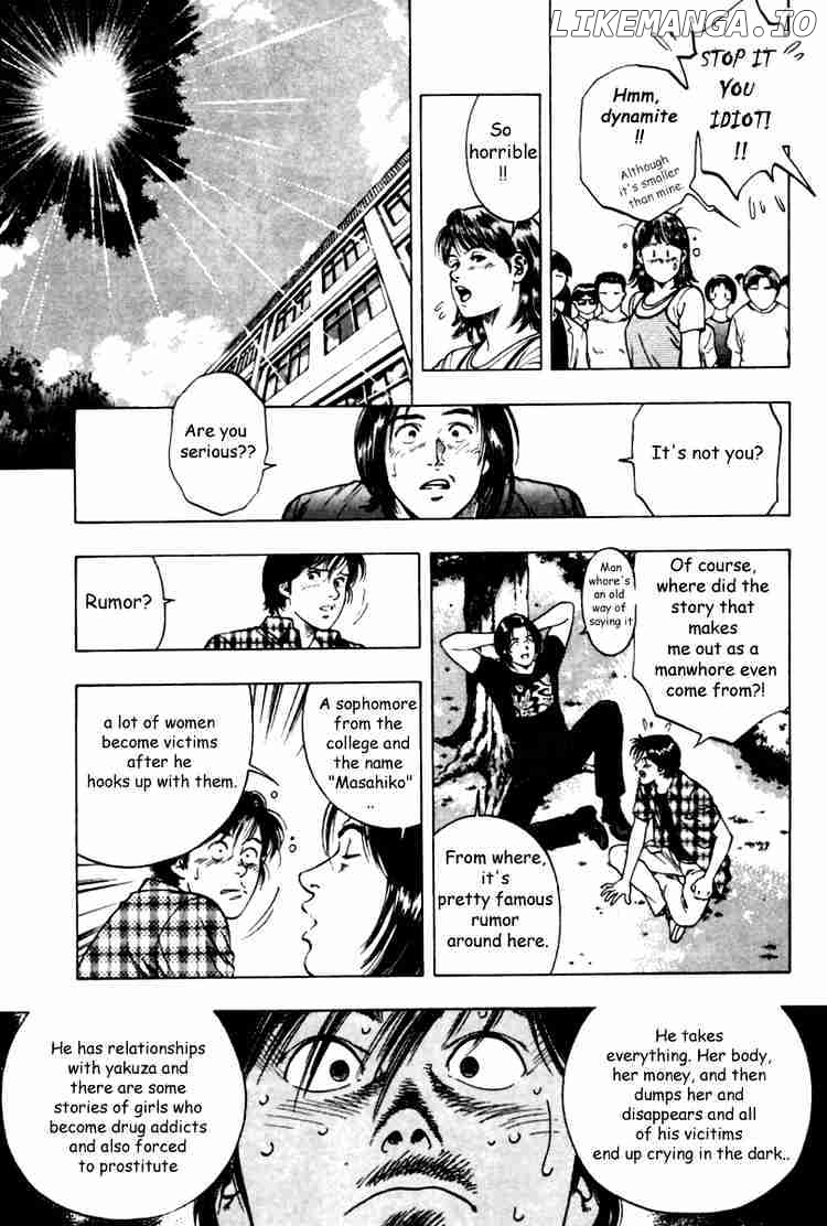Family Compo chapter 47 - page 5