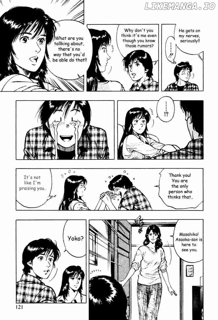 Family Compo chapter 47 - page 7