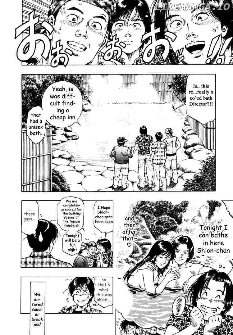 Family Compo chapter 46 - page 2