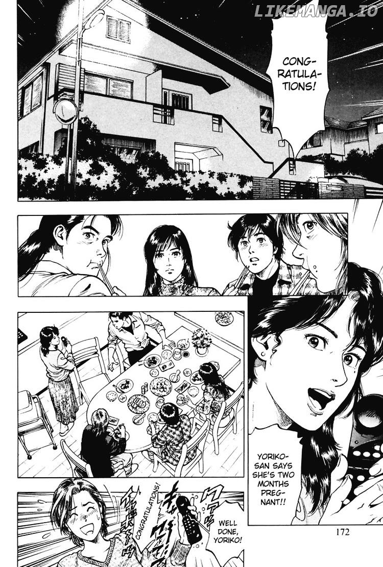 Family Compo chapter 70 - page 2