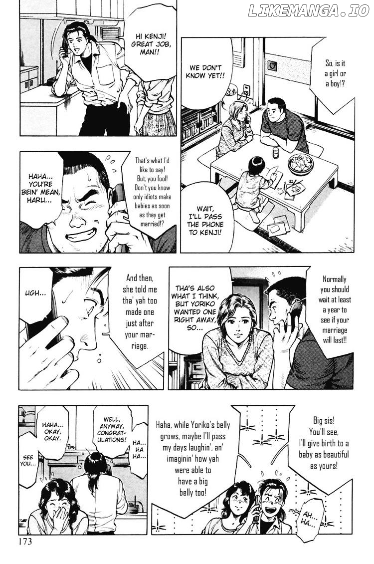 Family Compo chapter 70 - page 3