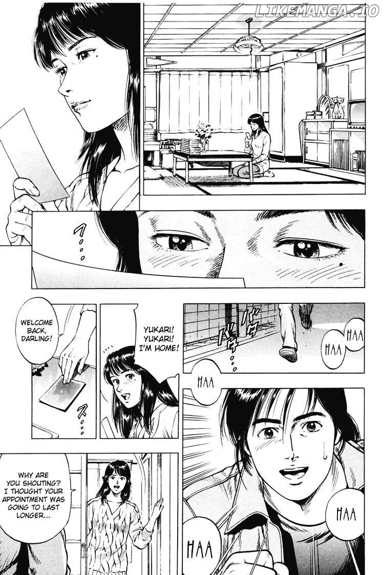 Family Compo chapter 70 - page 7