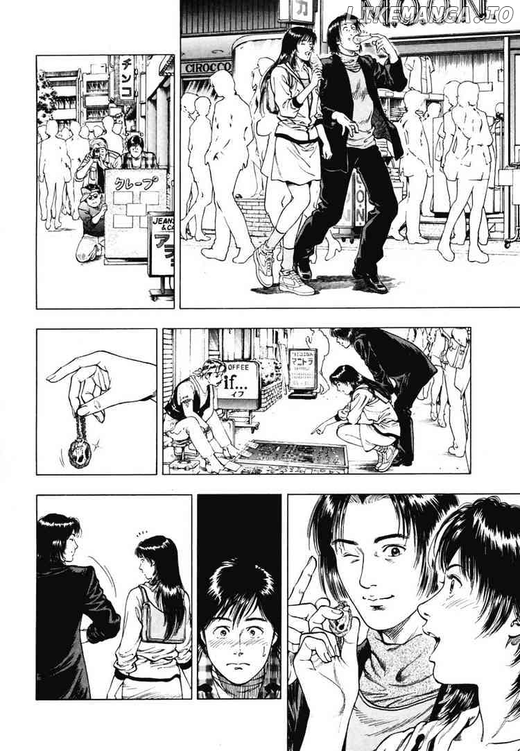 Family Compo chapter 66 - page 14