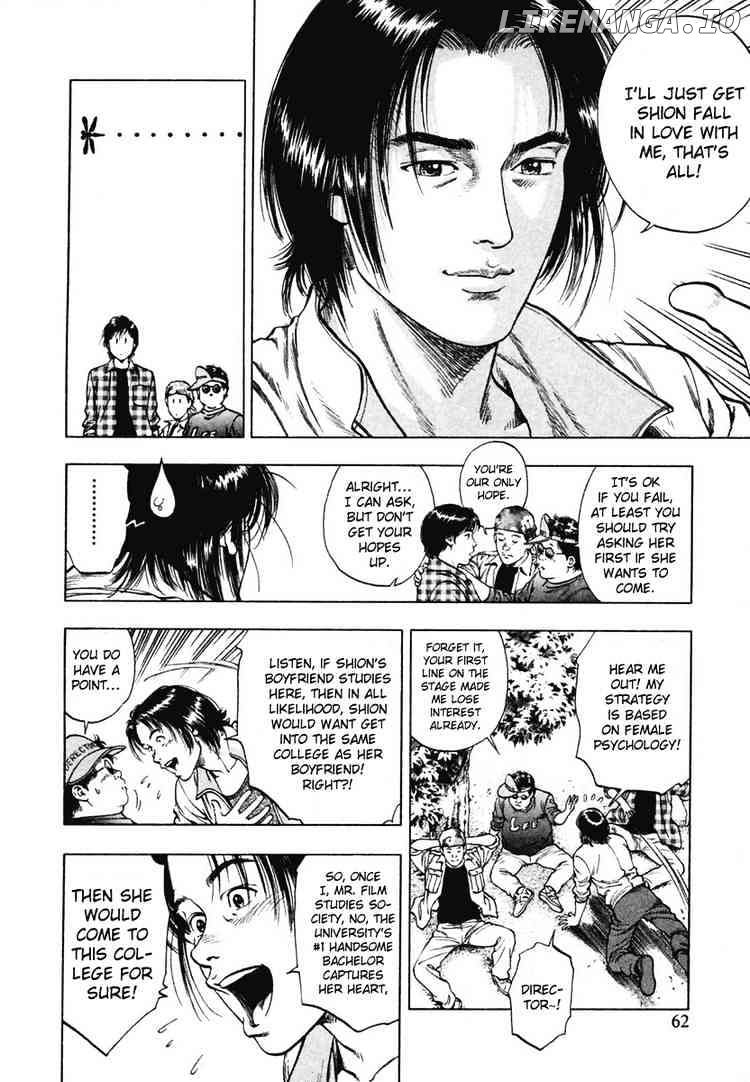 Family Compo chapter 66 - page 4