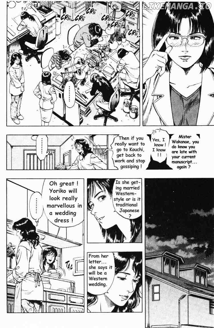 Family Compo chapter 40 - page 4