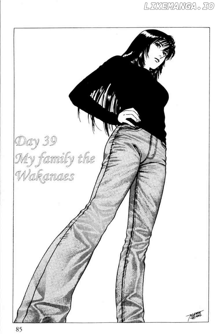 Family Compo chapter 39 - page 1