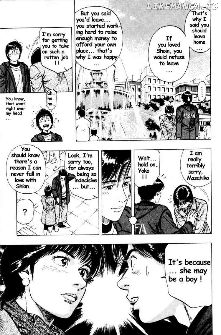 Family Compo chapter 39 - page 17