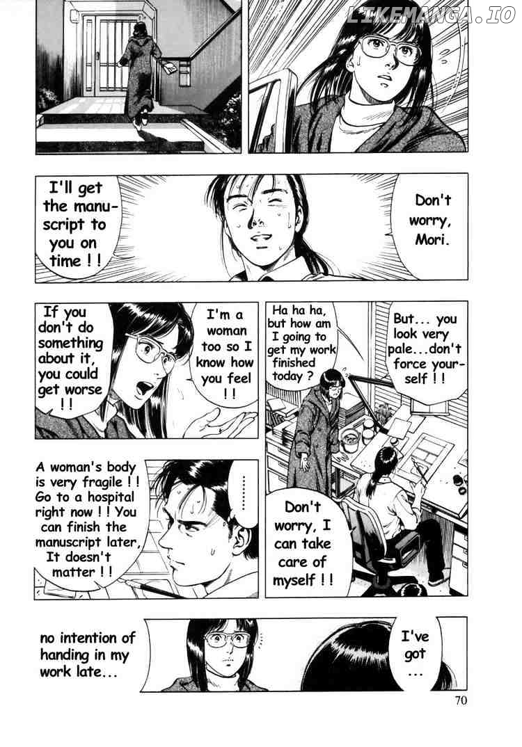 Family Compo chapter 31 - page 12