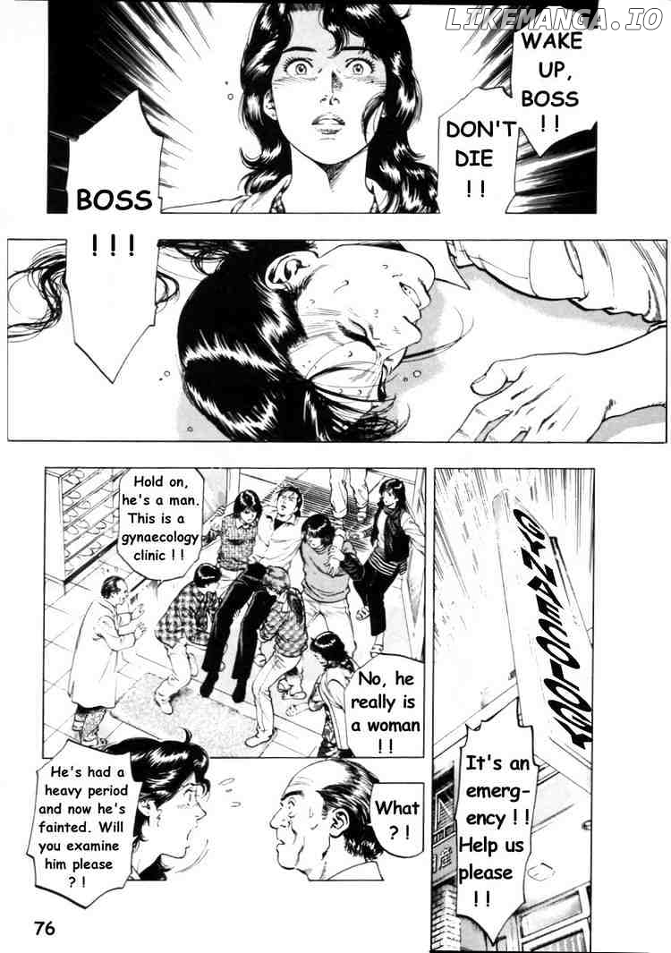 Family Compo chapter 31 - page 18